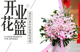 山西忻州原平市大牛店镇大牛堡村花篮配送